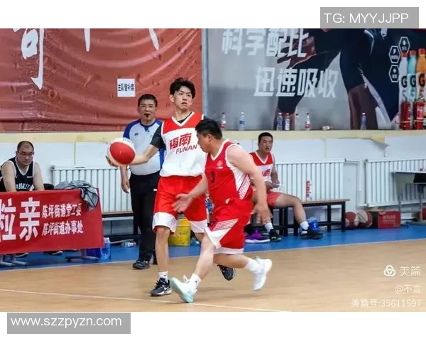 309自由人与火花的激烈对决揭示了篮球的无限魅力与团队精神