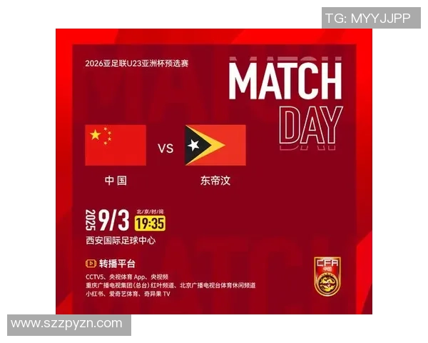 中国男足亚预赛迎战菲律宾队全力争胜力争出线希望