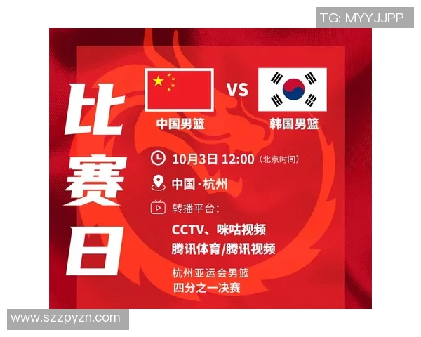 亚运会精彩对决韩国与日本的巅峰较量引发热议